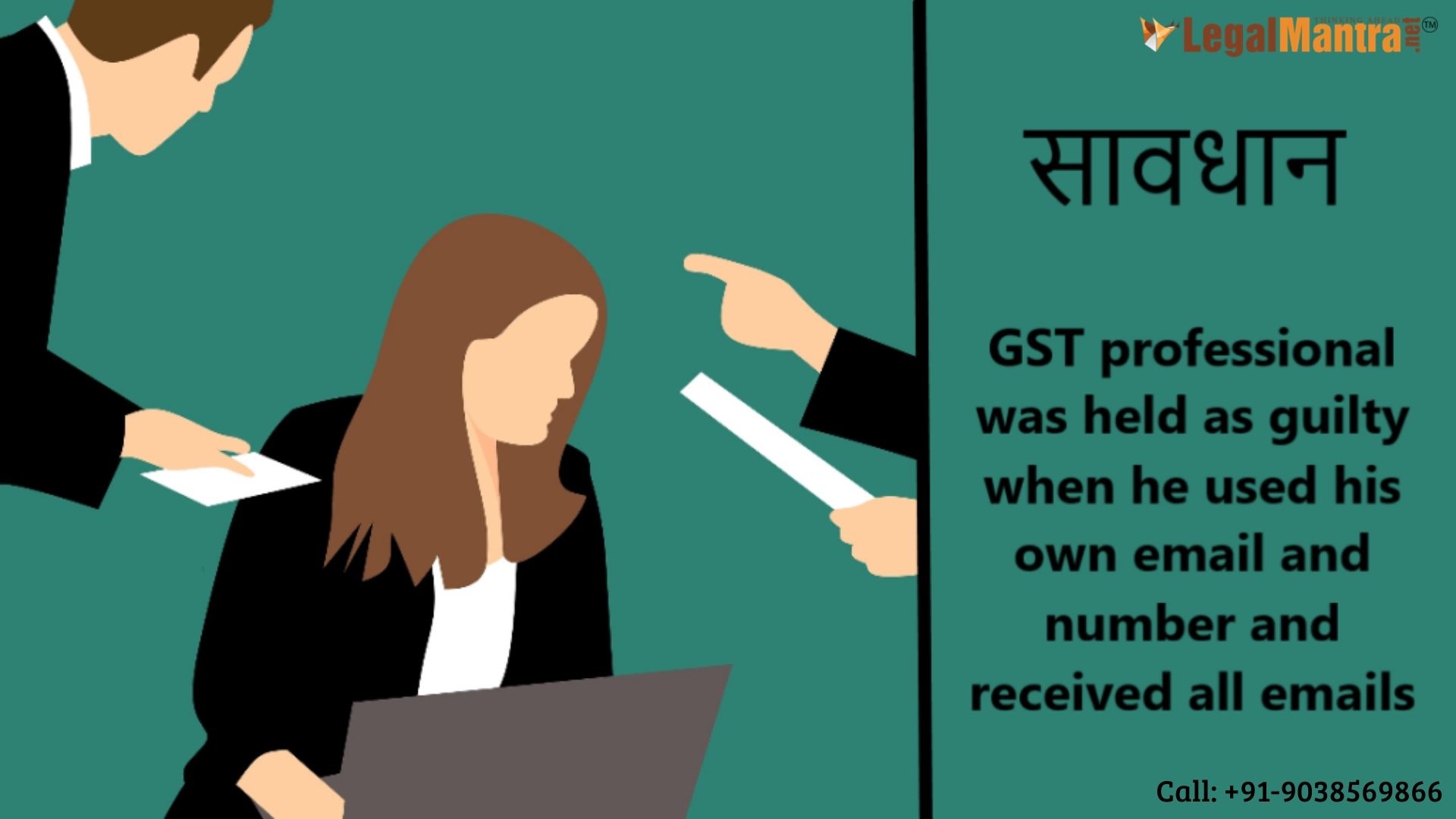 GST professional held guilty for using his own email and number and received all emails